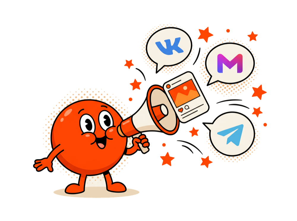 Beep рассылает пост во все каналы